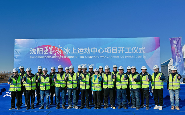 北京兴电国际工程管理有限公司